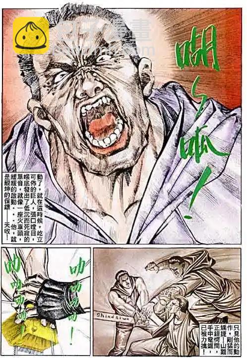 第025卷4
