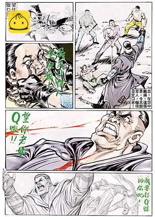 第025卷7