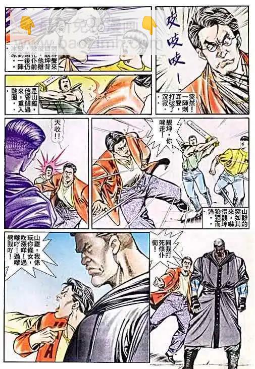 第025卷9