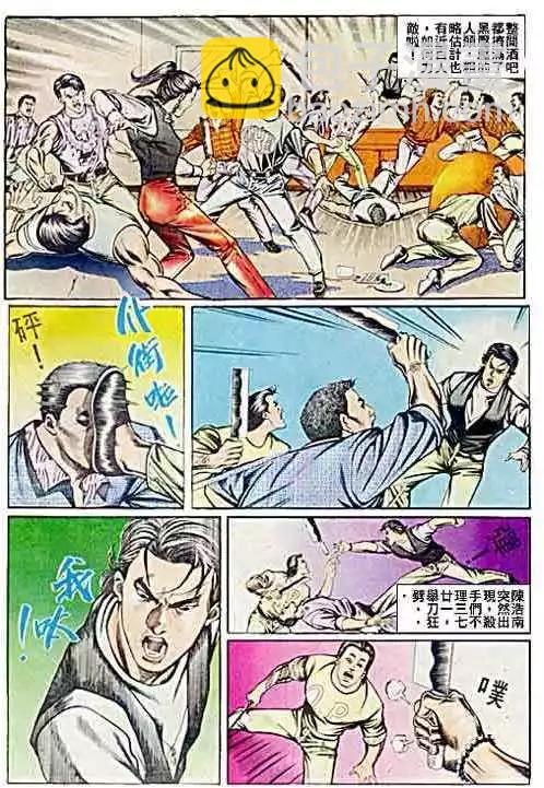 第035卷10