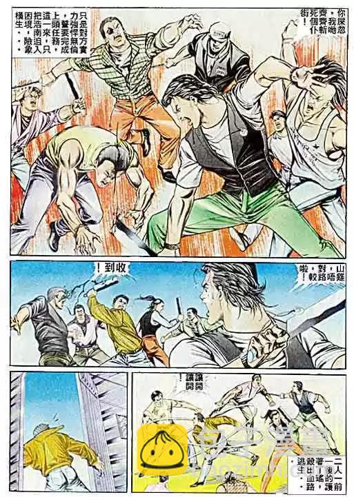 第035卷12