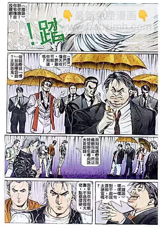 第035卷19