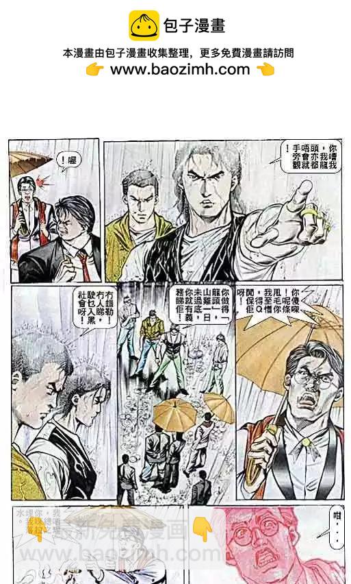 第035卷20