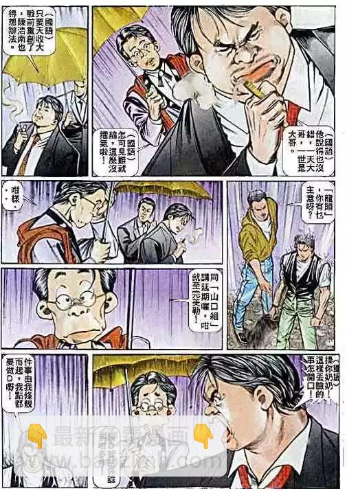 第035卷21