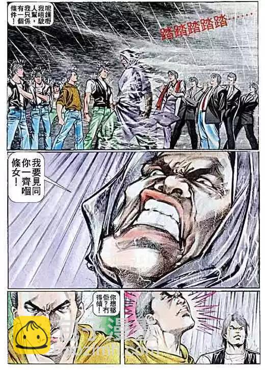 第035卷23