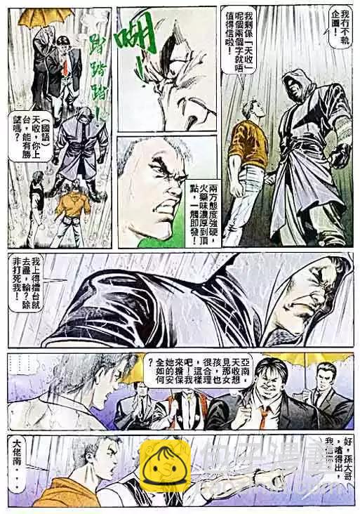 第035卷24