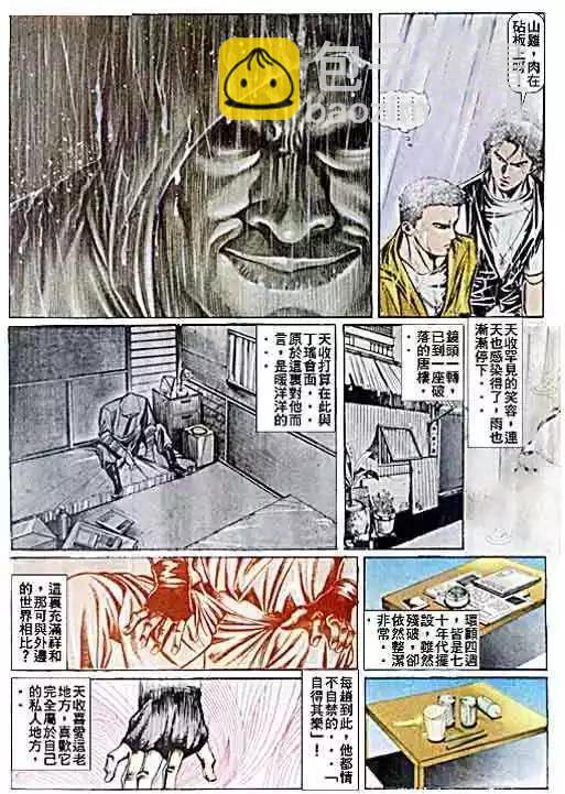 第035卷25