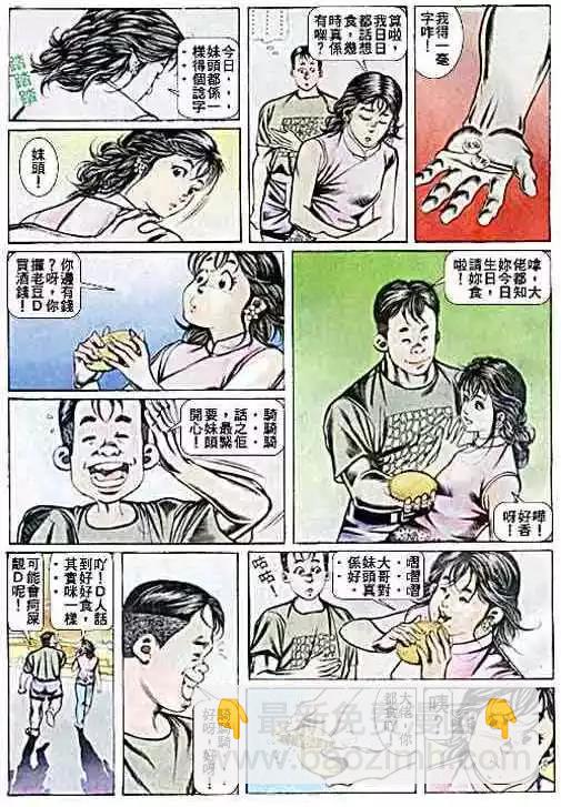 第035卷27