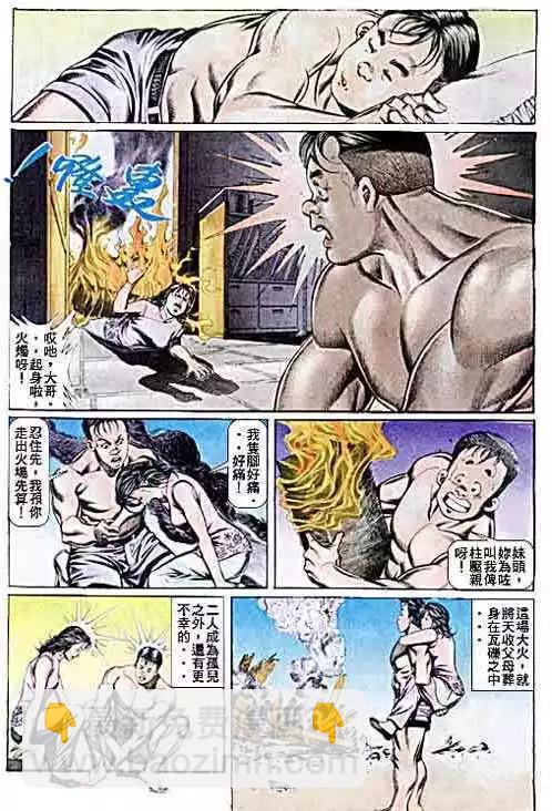 第035卷29