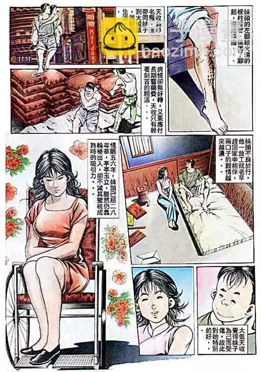 第035卷30