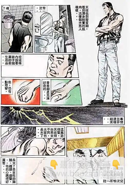 第035卷31