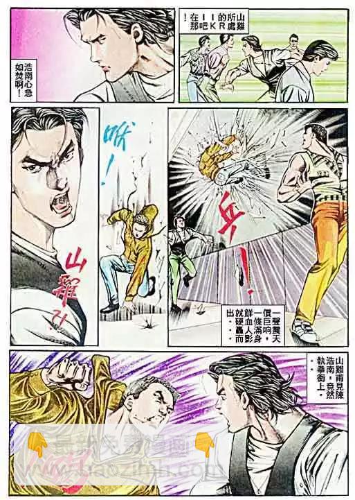 第035卷8