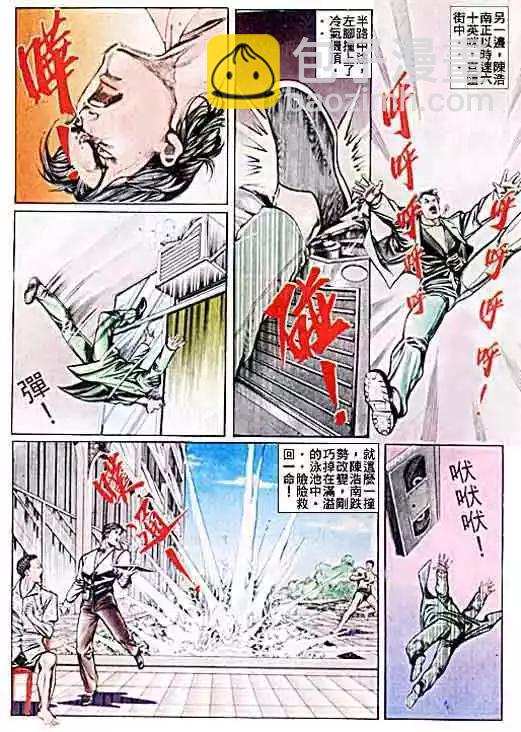 第038卷11