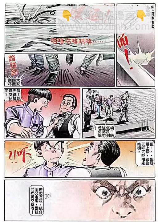 第038卷12