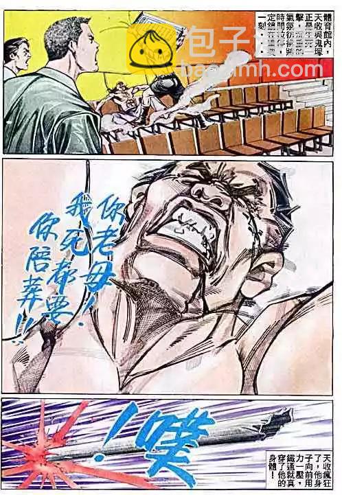 第038卷13