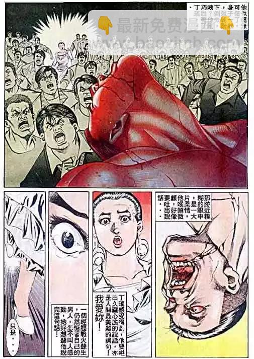 第038卷16