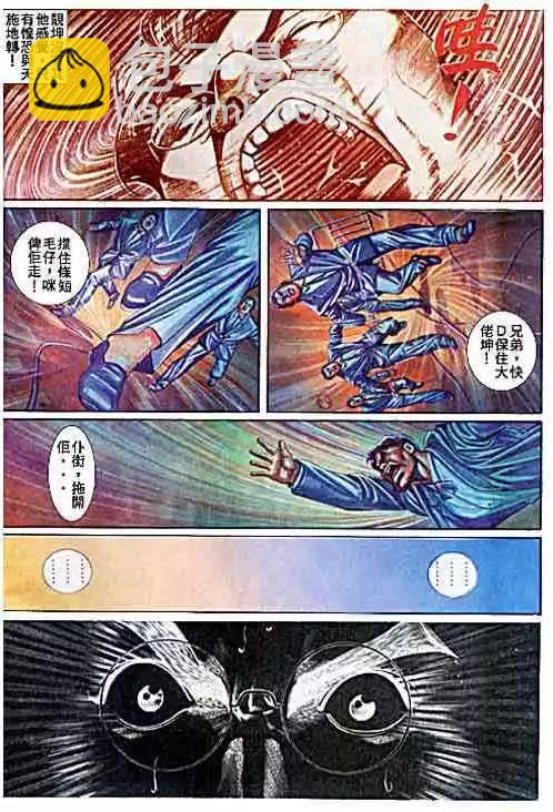 第038卷19