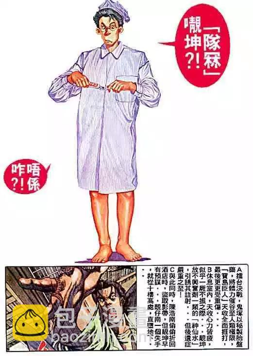 第038卷2