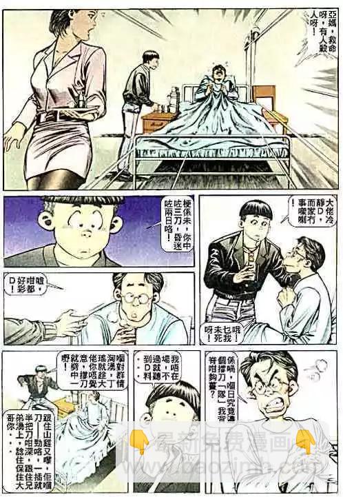 第038卷20