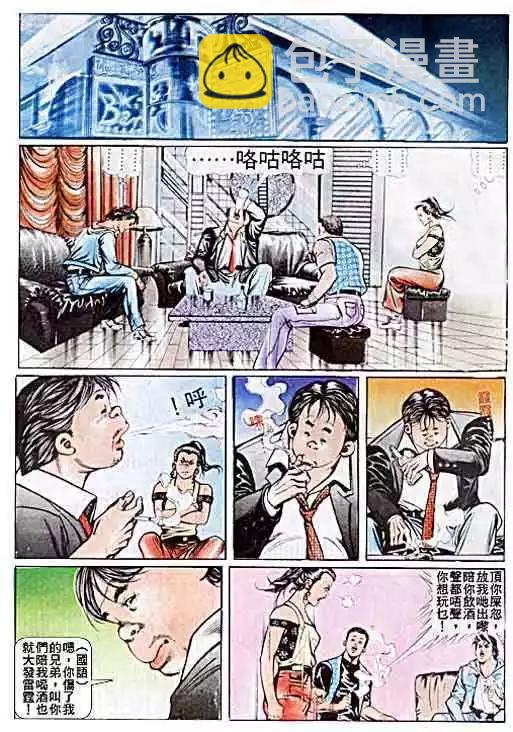第038卷22
