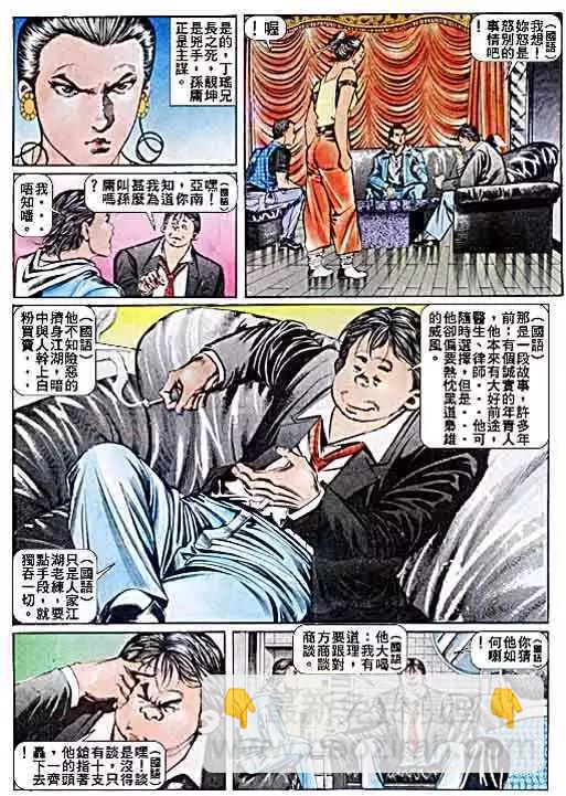 第038卷23