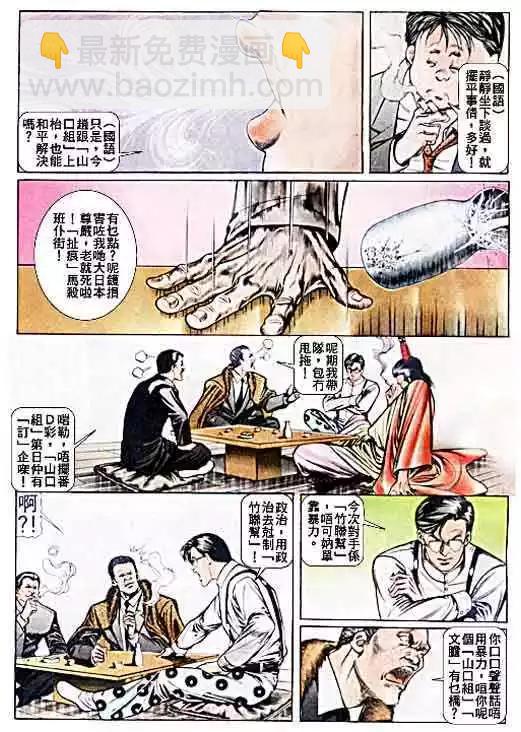 第038卷26