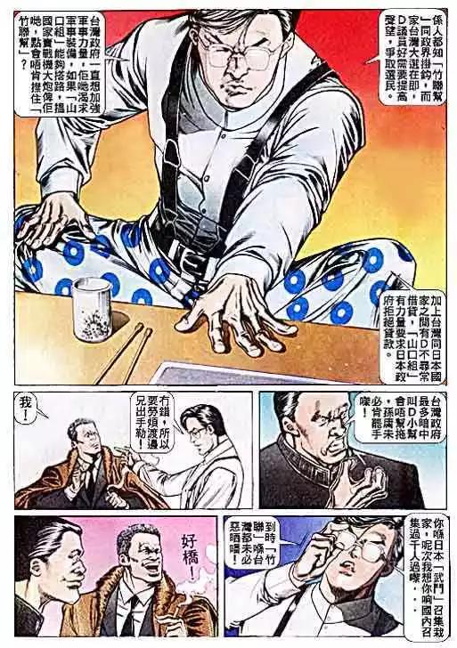 第038卷27
