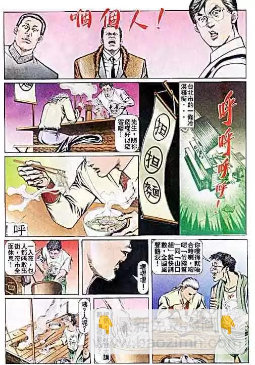 第038卷29