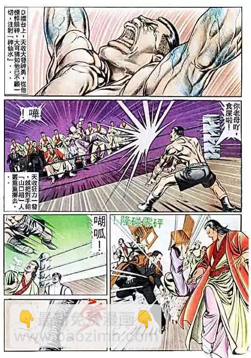 第038卷3