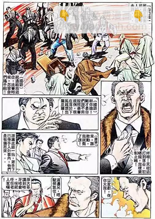 第038卷5
