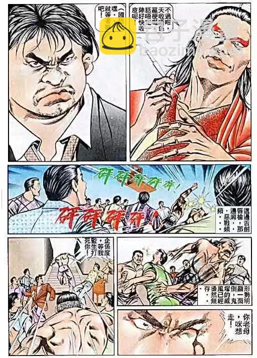 第038卷6
