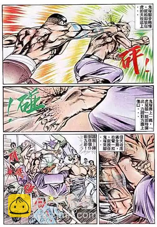 第038卷7