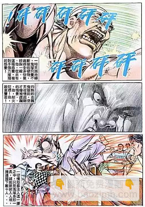 第038卷8