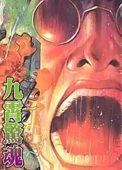 第041卷0