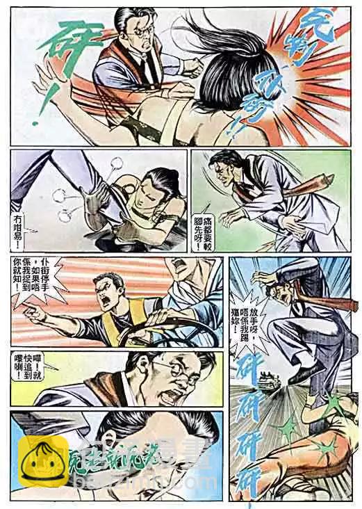 第041卷15