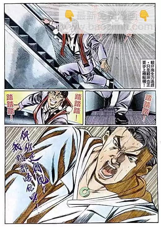 第041卷17