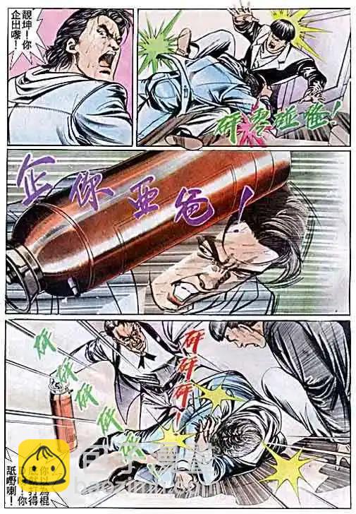 第041卷23