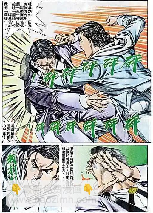 第041卷25
