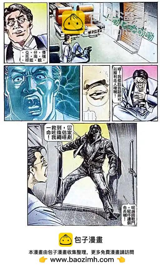第041卷28
