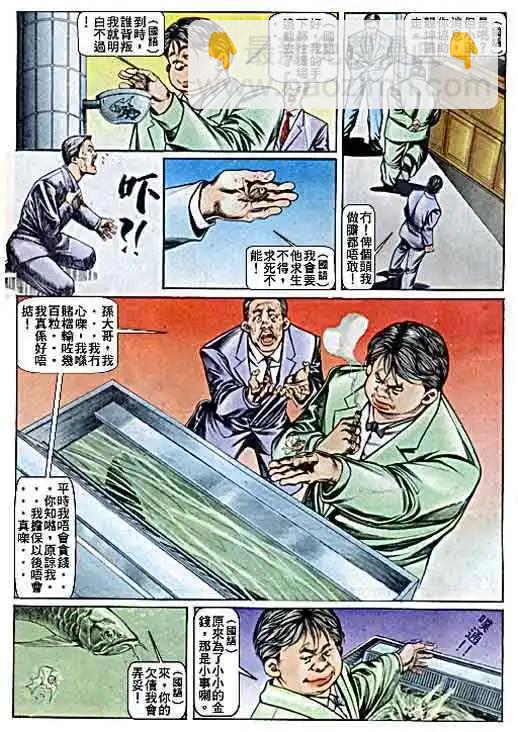 第041卷3