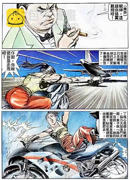 第041卷5