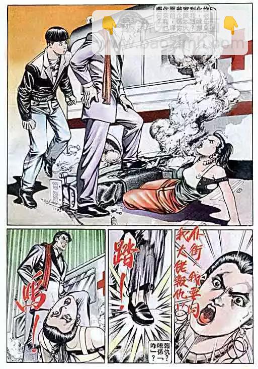 第041卷8