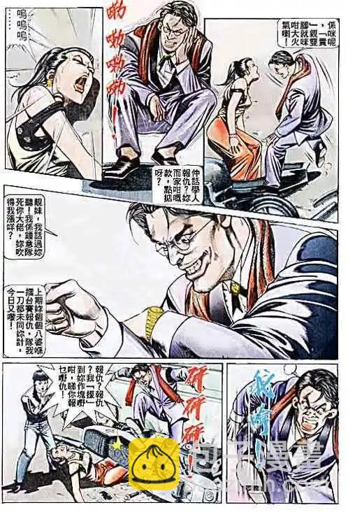 第041卷9