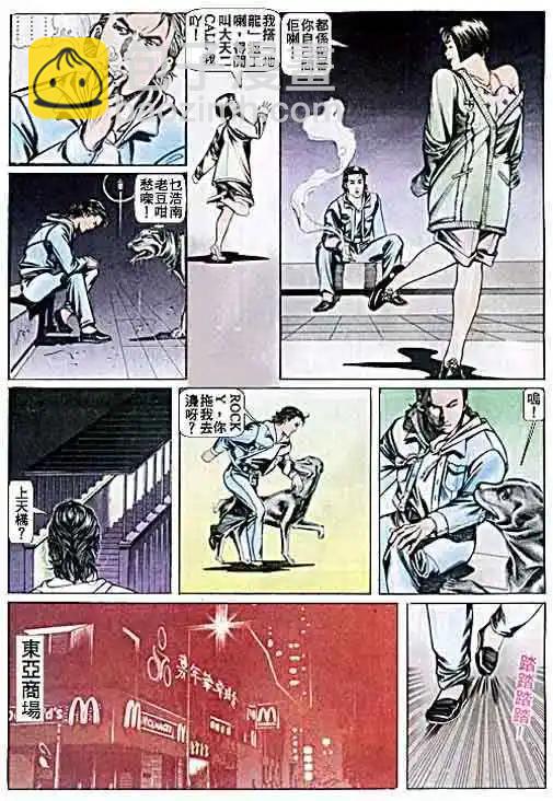 第044卷10