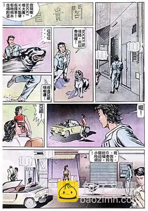 第044卷11