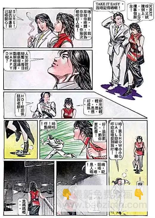 第044卷15