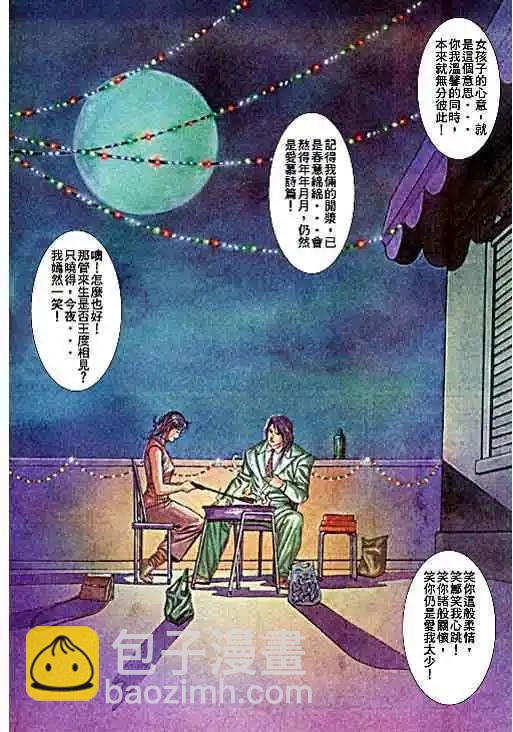 第044卷17