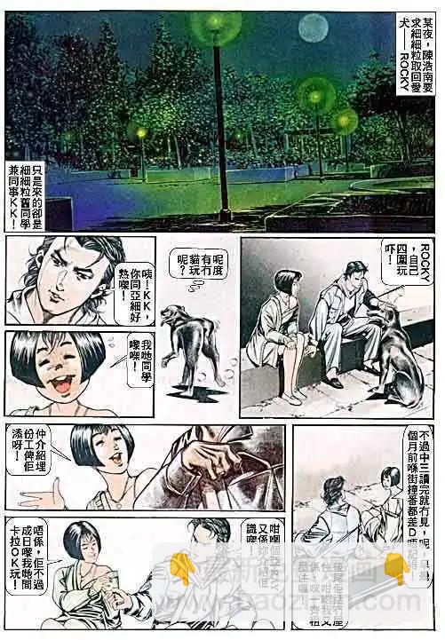 第044卷2