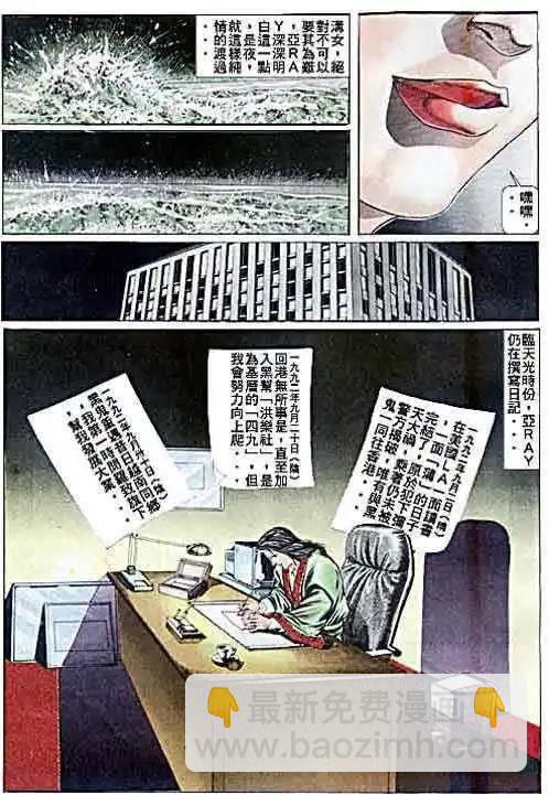 第044卷22