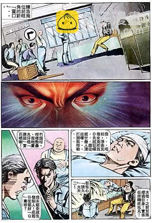 第044卷24